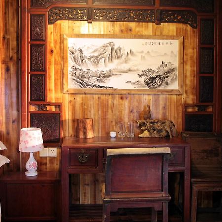 Xishan Wutong Qinyuan Huang Shan Zimmer foto